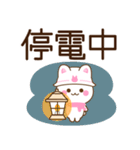 万能！うさぎの防災（個別スタンプ：38）