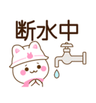 万能！うさぎの防災（個別スタンプ：39）