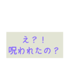 あなたを救う魔法（個別スタンプ：1）