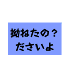 あなたを救う魔法（個別スタンプ：4）