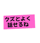 あなたを救う魔法（個別スタンプ：7）