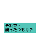 あなたを救う魔法（個別スタンプ：16）