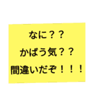 あなたを救う魔法（個別スタンプ：18）