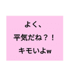 あなたを救う魔法（個別スタンプ：29）