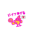 プテラさん。（個別スタンプ：2）