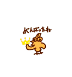 プテラさん。（個別スタンプ：4）