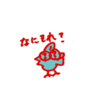 プテラさん。（個別スタンプ：24）