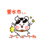 ウメちゃん！ 鹿児島県垂水市スタンプ（個別スタンプ：19）