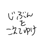 母の置きメモ①（個別スタンプ：1）