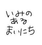 母の置きメモ①（個別スタンプ：3）