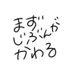 母の置きメモ①（個別スタンプ：4）