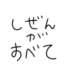 母の置きメモ①（個別スタンプ：6）