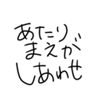 母の置きメモ①（個別スタンプ：7）