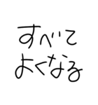 母の置きメモ①（個別スタンプ：10）