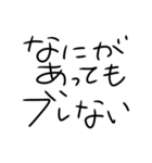 母の置きメモ①（個別スタンプ：11）