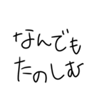 母の置きメモ①（個別スタンプ：12）