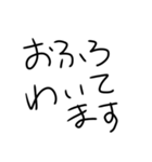 母の置きメモ①（個別スタンプ：14）