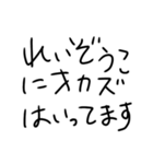 母の置きメモ①（個別スタンプ：15）