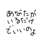 母の置きメモ①（個別スタンプ：16）