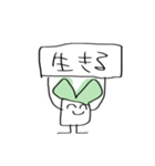 ねこ、そしてねぎ（個別スタンプ：12）