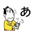 一文字匠之介1（個別スタンプ：1）