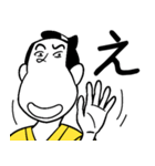 一文字匠之介1（個別スタンプ：4）