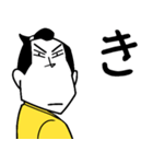 一文字匠之介1（個別スタンプ：7）