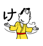 一文字匠之介1（個別スタンプ：9）