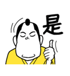 一文字匠之介1（個別スタンプ：14）