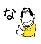 一文字匠之介1（個別スタンプ：21）