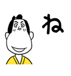 一文字匠之介1（個別スタンプ：24）