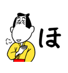 一文字匠之介1（個別スタンプ：30）