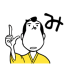 一文字匠之介1（個別スタンプ：32）