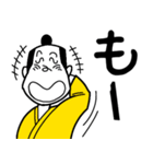 一文字匠之介1（個別スタンプ：35）