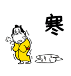 一文字匠之介2（個別スタンプ：2）