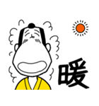 一文字匠之介2（個別スタンプ：5）