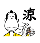 一文字匠之介2（個別スタンプ：6）