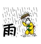 一文字匠之介2（個別スタンプ：11）