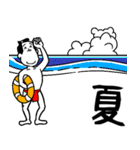 一文字匠之介2（個別スタンプ：26）