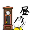 一文字匠之介2（個別スタンプ：30）