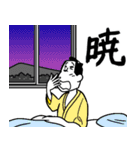 一文字匠之介2（個別スタンプ：35）