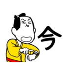 一文字匠之介2（個別スタンプ：37）