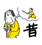 一文字匠之介2（個別スタンプ：38）