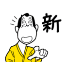 一文字匠之介2（個別スタンプ：39）