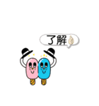 動物とお菓子日常スタンプ（個別スタンプ：9）