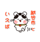 ウメちゃん！ 埼玉県越谷市スタンプ（個別スタンプ：16）