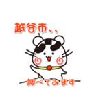 ウメちゃん！ 埼玉県越谷市スタンプ（個別スタンプ：17）