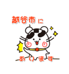 ウメちゃん！ 埼玉県越谷市スタンプ（個別スタンプ：18）