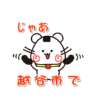 ウメちゃん！ 埼玉県越谷市スタンプ（個別スタンプ：22）