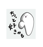 にょっぽーの物語【1 】（個別スタンプ：1）
